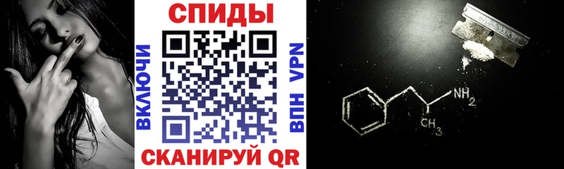 купить закладку Орёл АМФЕТАМИН 97%