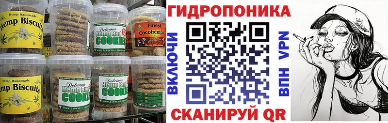 Еда ТГК марихуана  что такое   Орёл 