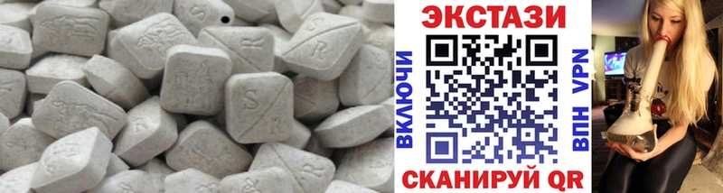 Экстази круглые  Орёл 
