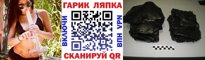 ГАШ hashish  Орёл 
