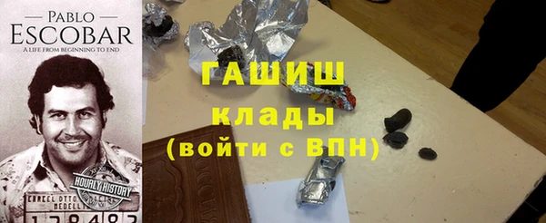 амфетамин Алзамай