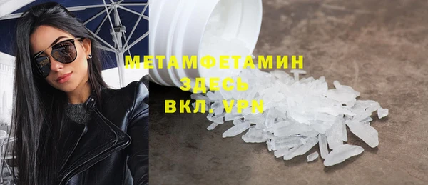 амфетамин Алзамай