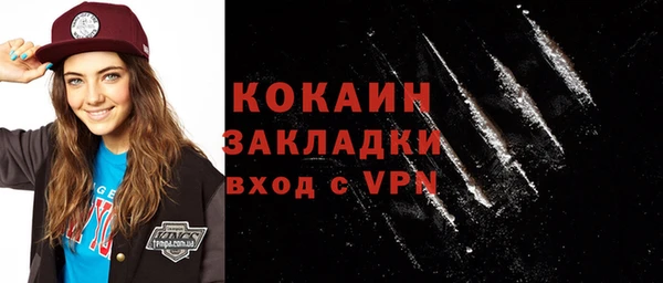 марки nbome Абдулино