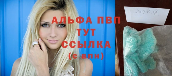 марки nbome Абдулино