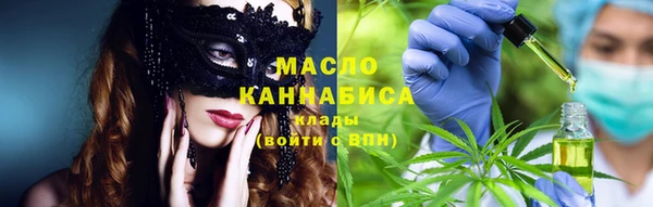 марки nbome Абдулино