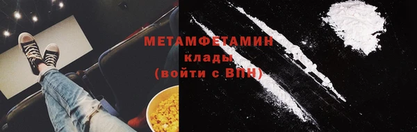 2c-b Абаза