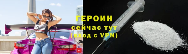 марки nbome Абдулино