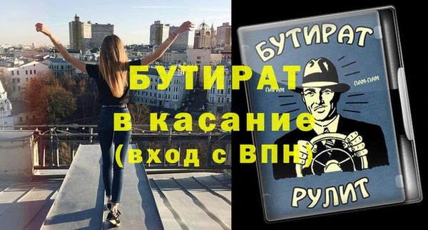 2c-b Абаза