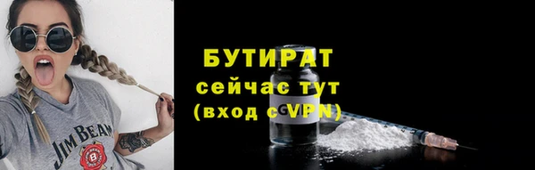 марки nbome Абдулино