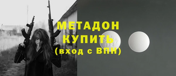 2c-b Абаза