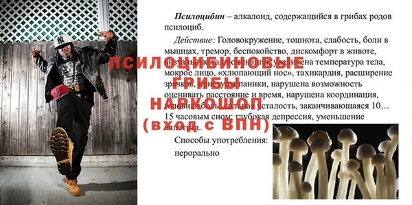 марки nbome Абдулино
