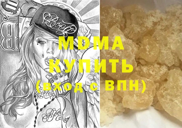 PSILOCYBIN Абинск