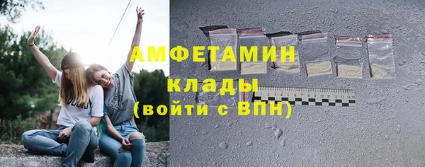 ПСИЛОЦИБИНОВЫЕ ГРИБЫ Алексин