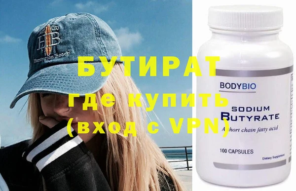марки nbome Абдулино