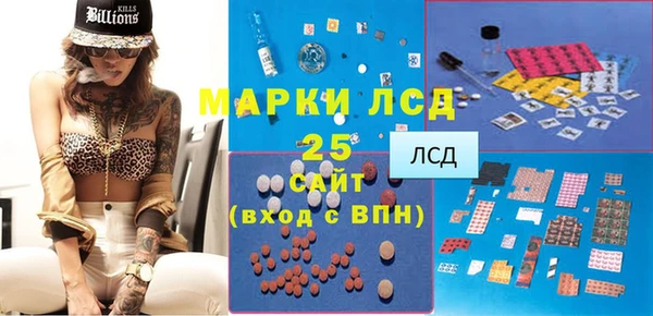 экстази Алексеевка
