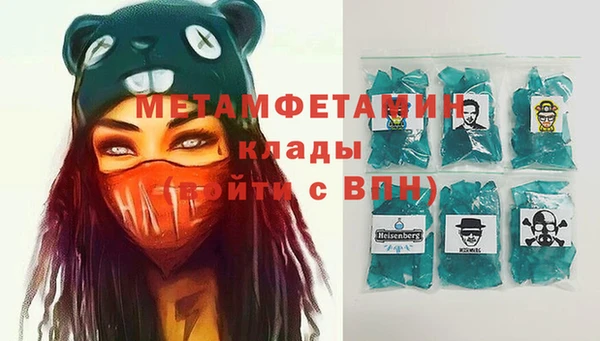 2c-b Абаза