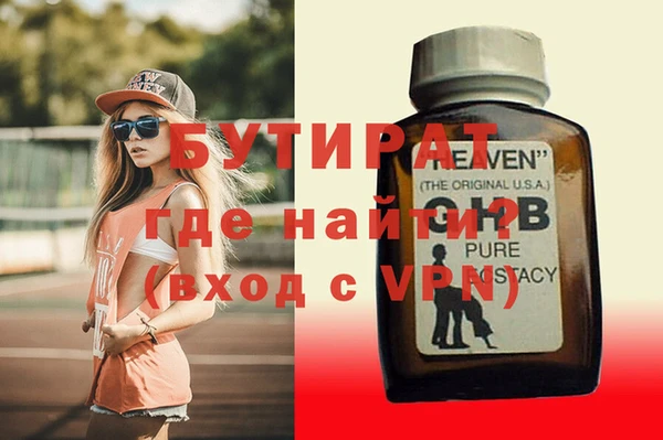 марки nbome Абдулино