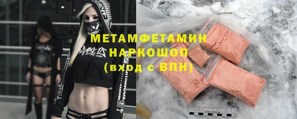 амфетамин Алзамай