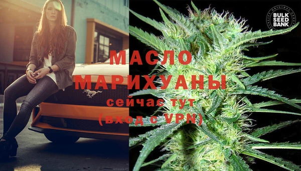 марки nbome Абдулино