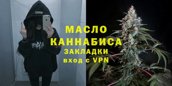 2c-b Абаза