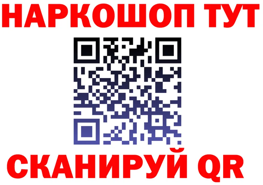 ГАШ Изолятор зеркало мориарти OMG Орёл
