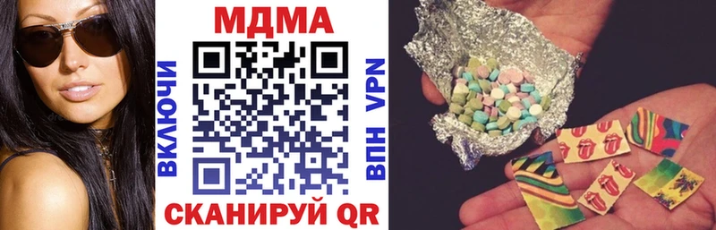 MDMA VHQ  hydra маркетплейс  Орёл 