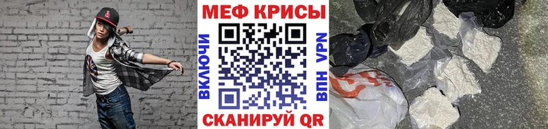 где продают наркотики Орёл МЕФ mephedrone