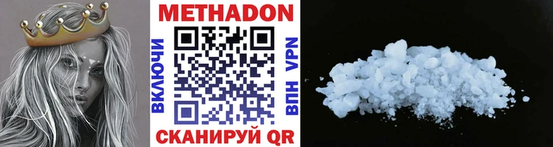 МЕТАДОН VHQ  Орёл 