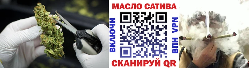 ТГК Wax  Орёл 